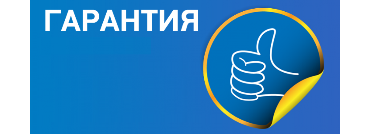Гарантия на продукцию MOXA